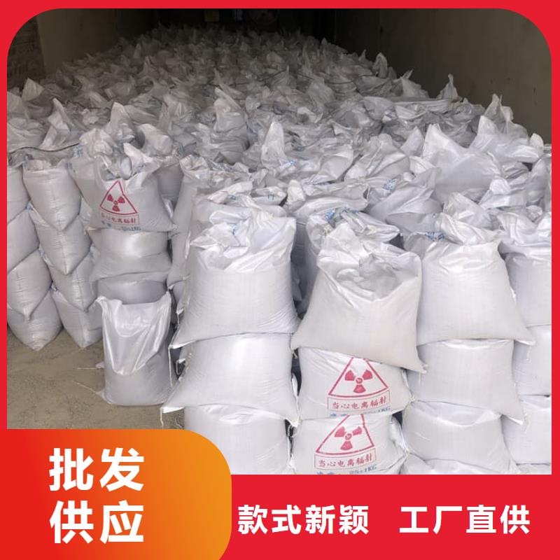 墻體防輻射涂料制造廠家