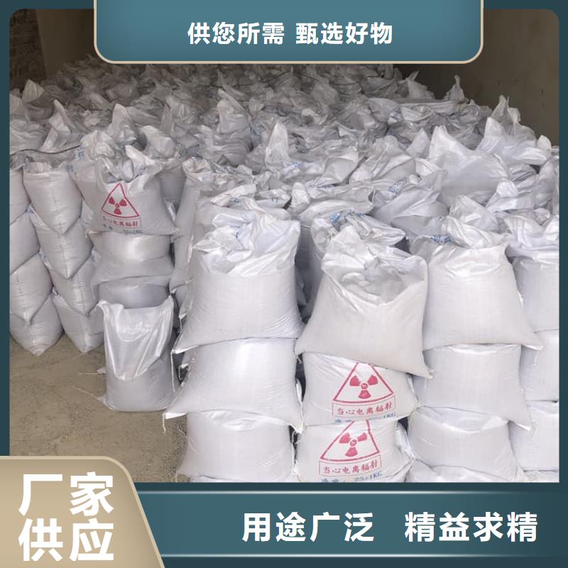 墻體防輻射涂料支持定制