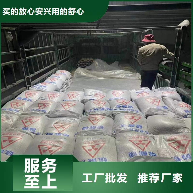 墻體防輻射涂料十周年促銷