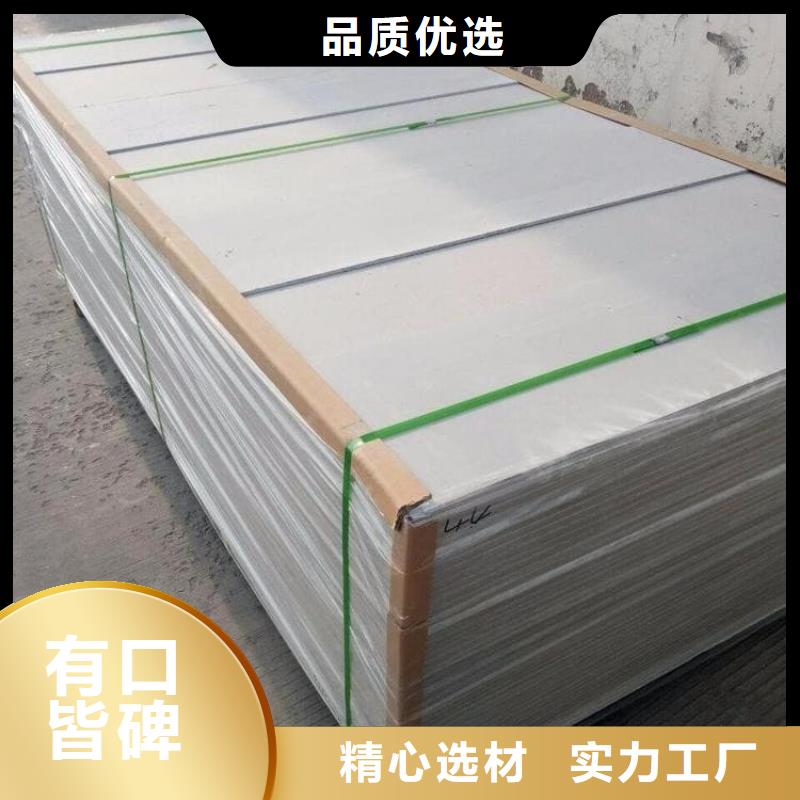 墻體防輻射涂料選購經(jīng)驗