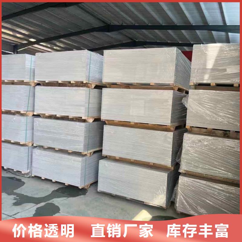 硫酸鋇板供貨及時