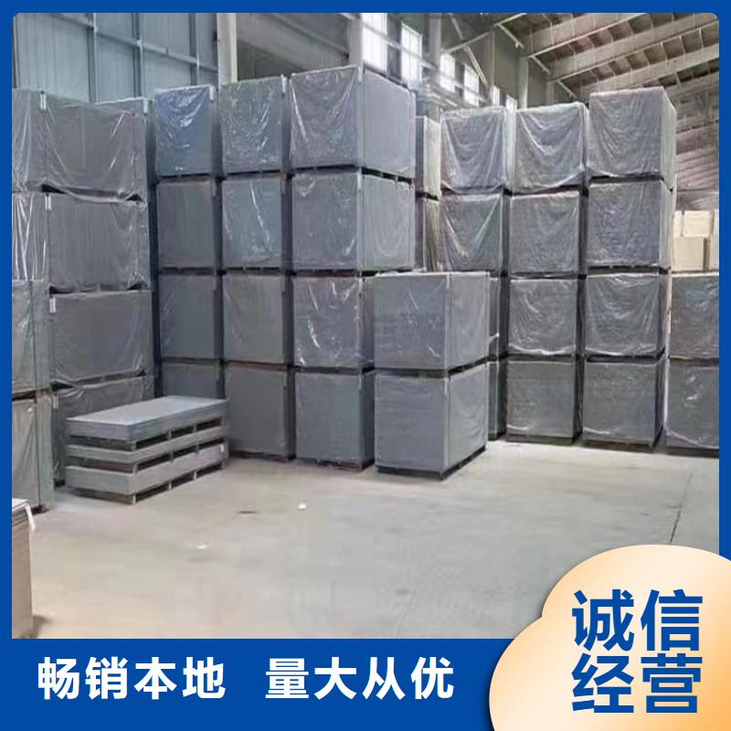 現(xiàn)貨供應(yīng)_X光室硫酸鋇板品牌:宏興射線防護(hù)工程有限公司