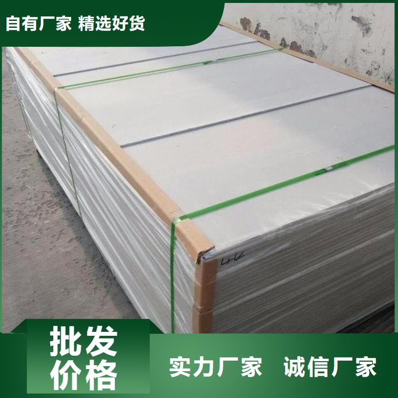 支持定制的墻體防輻射涂料公司