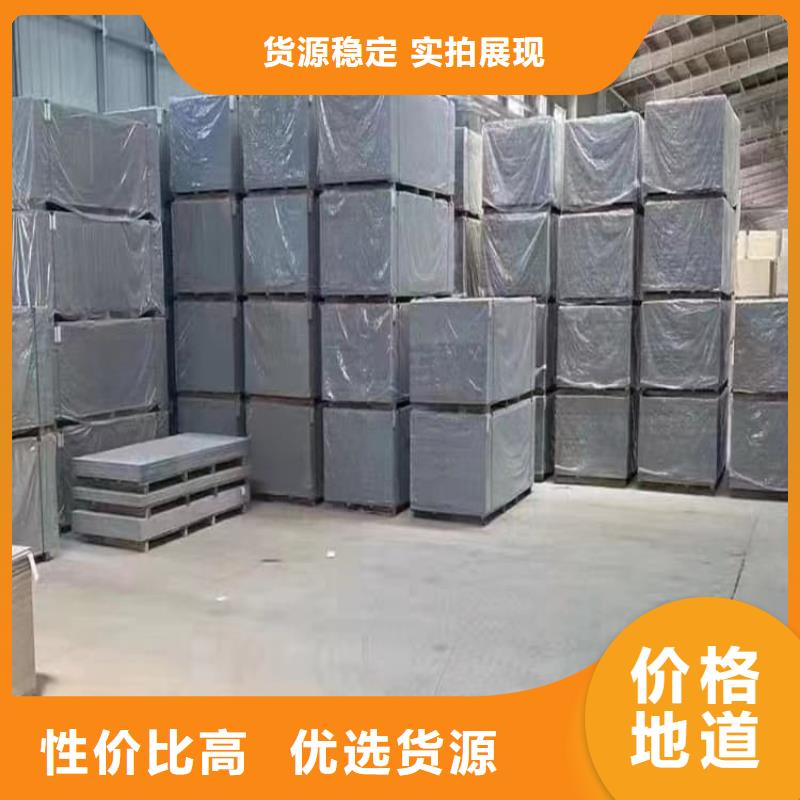 硫酸鋇板供貨及時