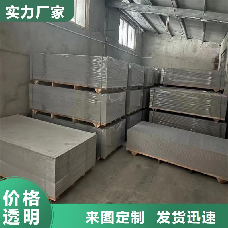 性價比高的硫酸鋇板廠家