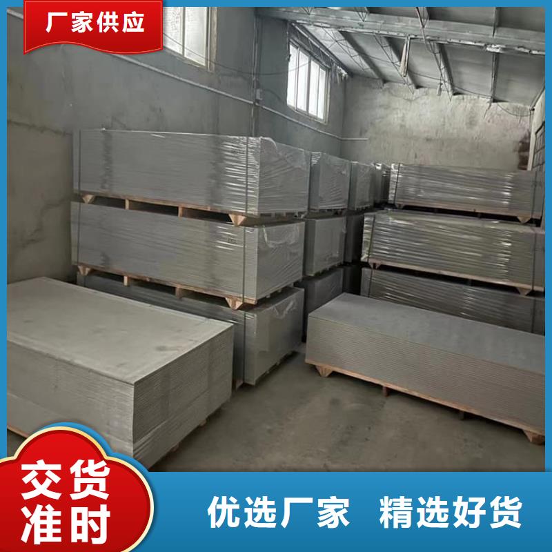 #硫酸鋇砂#-價格透明