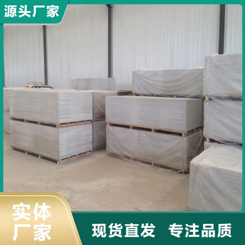 采購(gòu)DR室硫酸鋇砂必看-質(zhì)量有保障