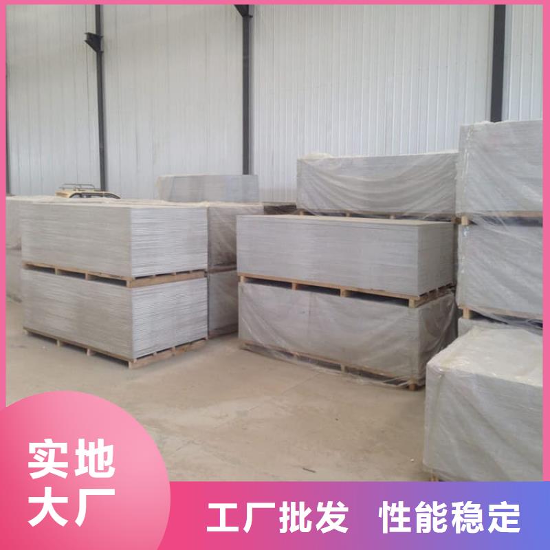 硫酸鋇板-硫酸鋇板生產(chǎn)廠家