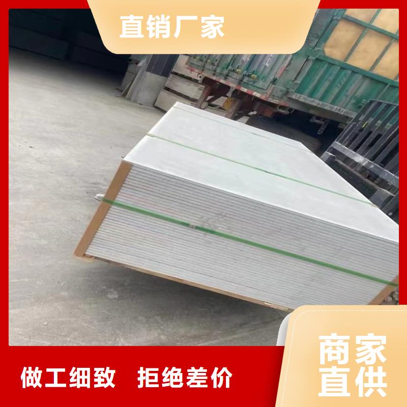 硫酸鋇板使用無憂