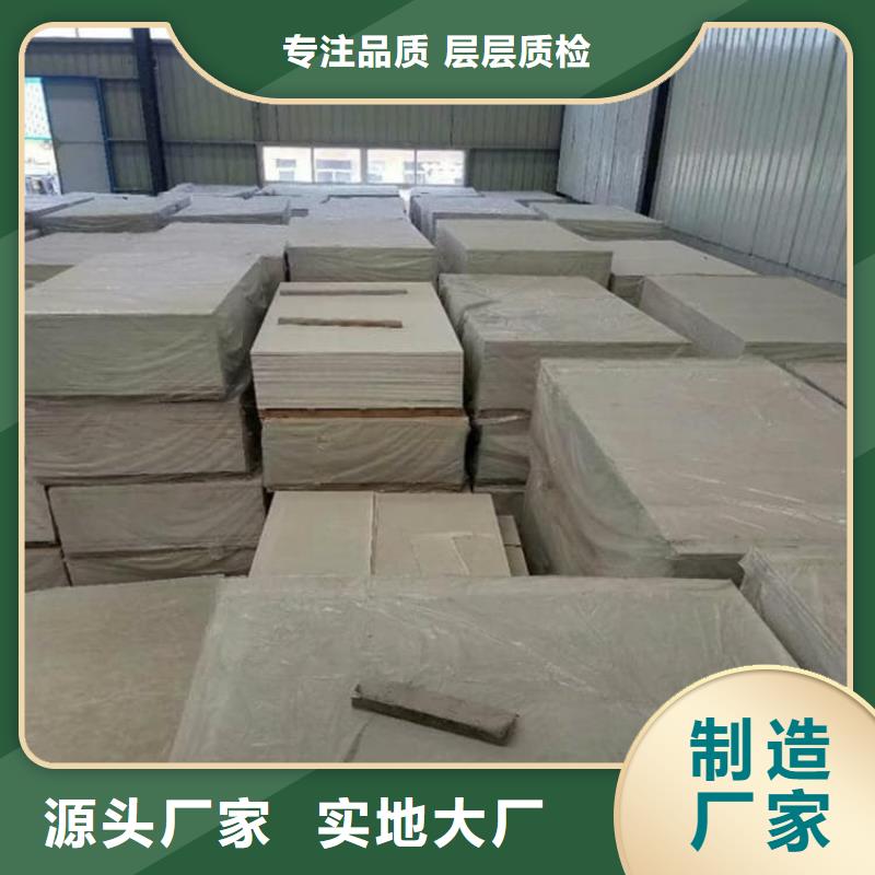 墙体防辐射涂料价格免费咨询