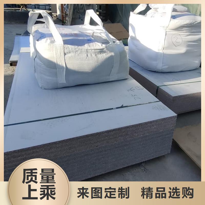 優(yōu)惠的墻體防輻射涂料廠家