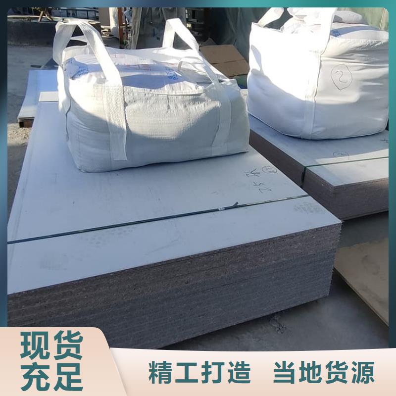 硫酸鋇板十周年促銷(xiāo)
