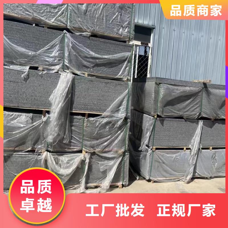 墻體防輻射涂料品牌供應(yīng)商
