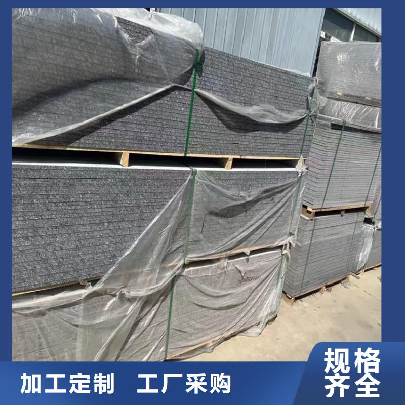 硫酸鋇板十周年促銷(xiāo)