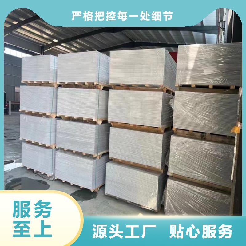 DR室硫酸鋇砂供貨商