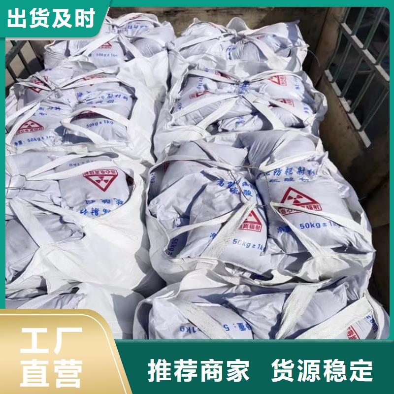 DR室硫酸鋇板廠家供應(yīng)批發(fā)