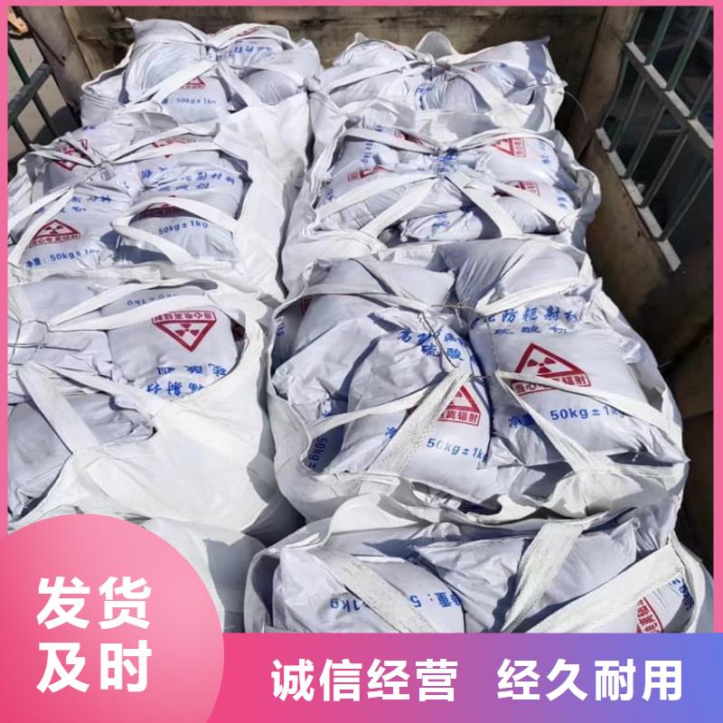 保質(zhì)保量：工業(yè)硫酸鋇砂