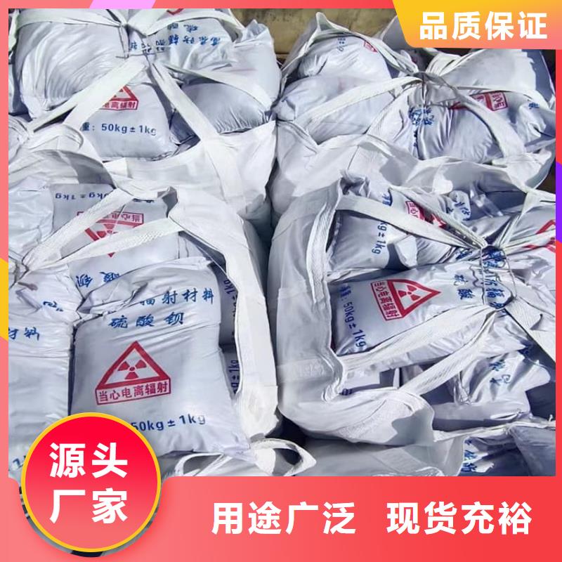 采購DR室硫酸鋇砂必看-質(zhì)量有保障