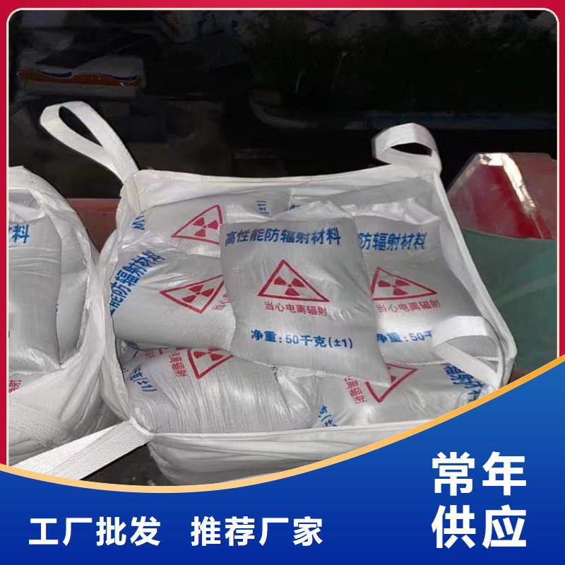 DR室硫酸鋇砂廠家-優(yōu)惠