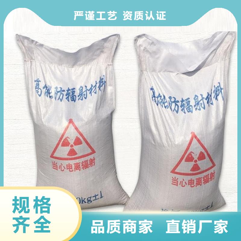 墙体防辐射涂料价格免费咨询