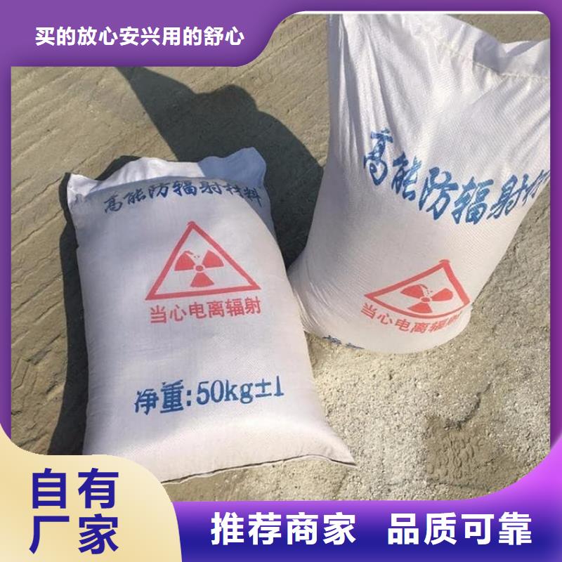 ct室硫酸鋇砂現(xiàn)貨批發(fā)