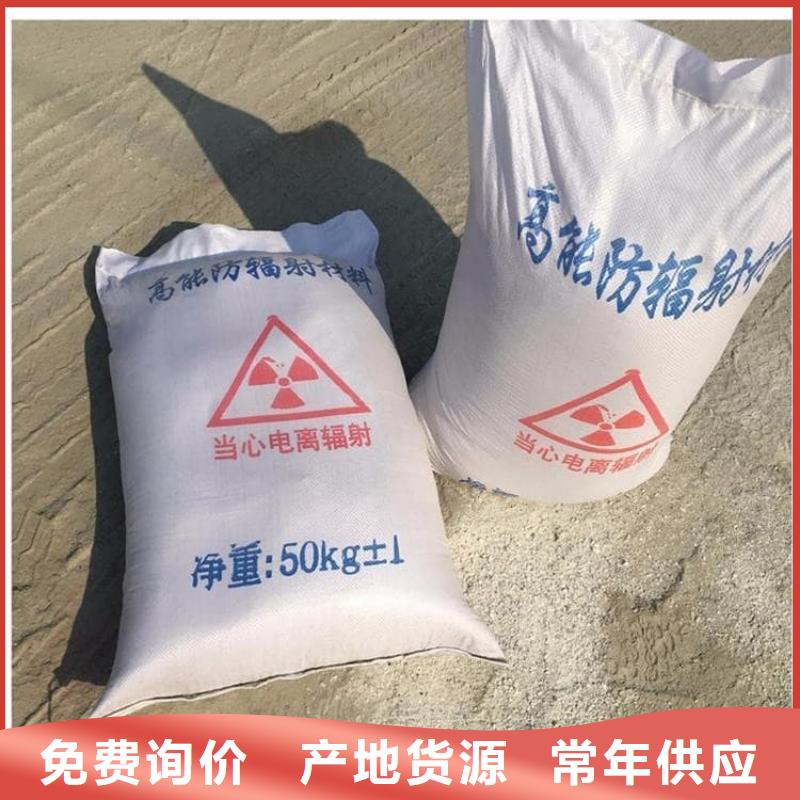 墻體防輻射涂料選購經(jīng)驗
