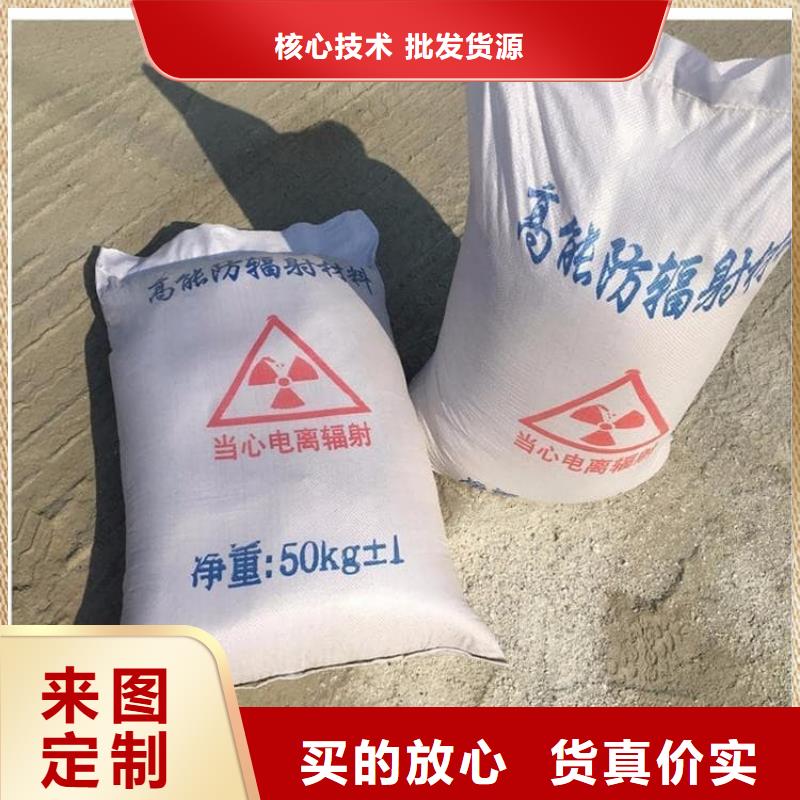 優(yōu)惠的X光室硫酸鋇砂廠家