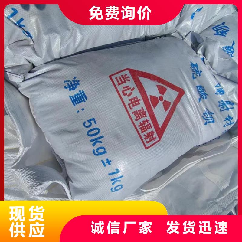 【圖】硫酸鋇板生產(chǎn)廠家
