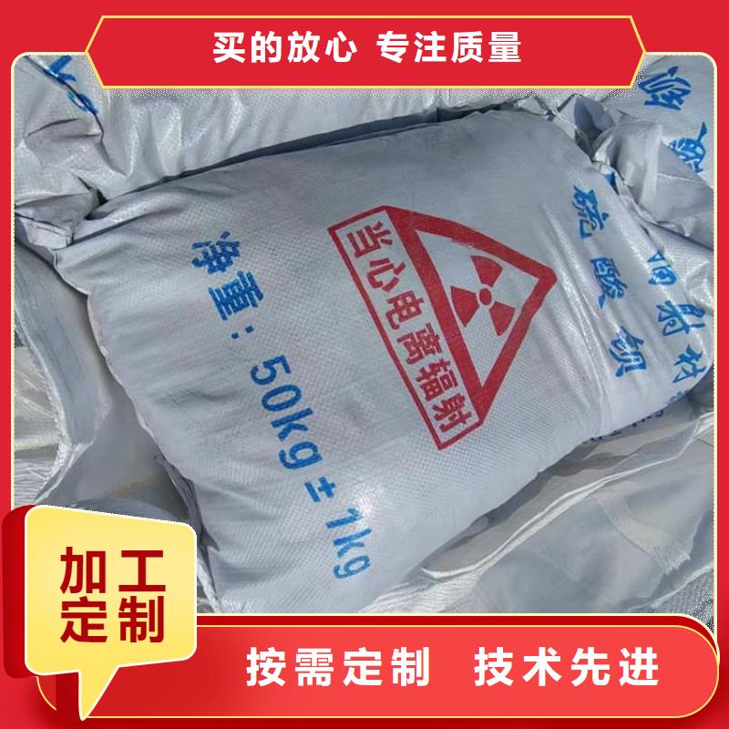 服務周到的X光室硫酸鋇砂生產(chǎn)廠家