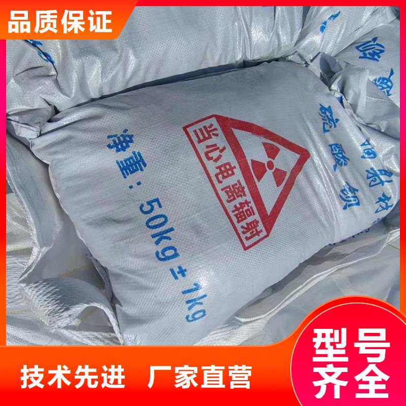 DR室硫酸鋇板信譽(yù)為重