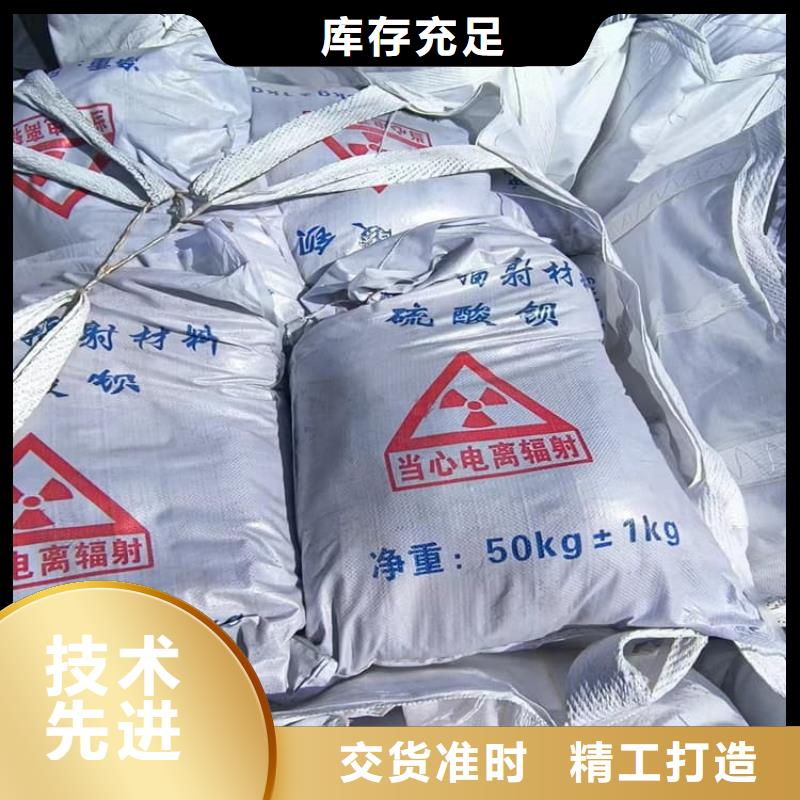 DR室硫酸鋇板廠家直接報(bào)價(jià)