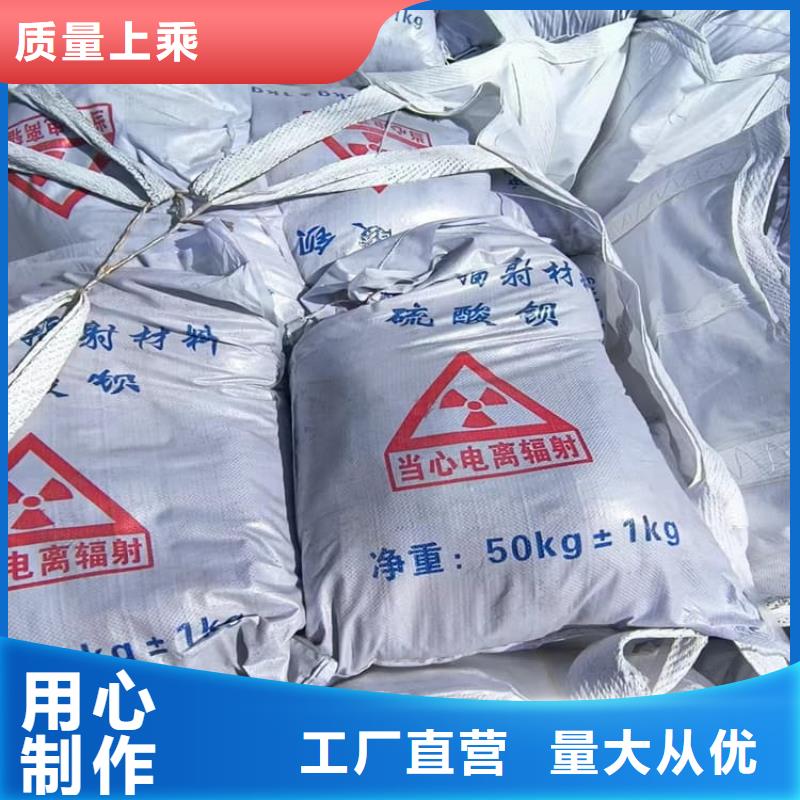 重晶石粉廠家-高品質
