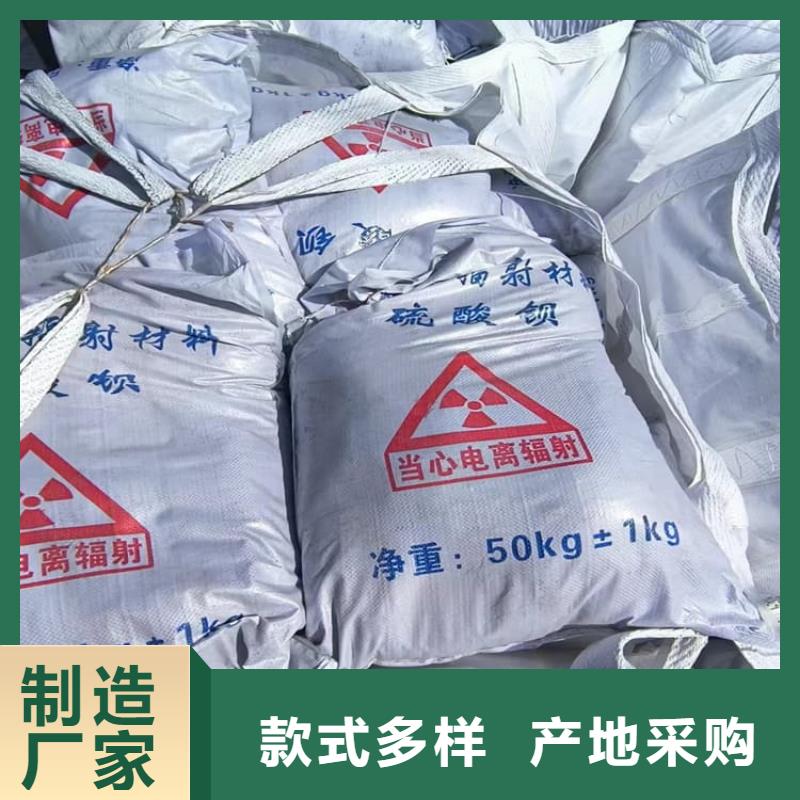 口腔科硫酸鋇砂_服務(wù)優(yōu)質(zhì)