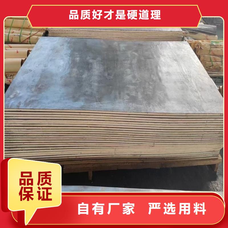 優(yōu)質(zhì)墻面防護鉛板的生產(chǎn)廠家