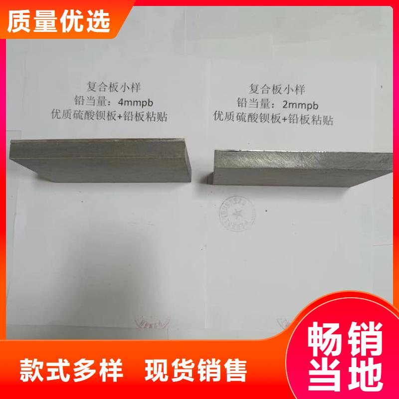 誠信的鉛板廠家