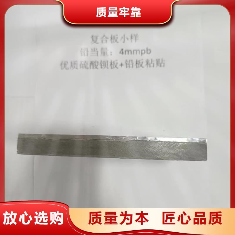 工業(yè)探傷鉛板、工業(yè)探傷鉛板出廠價