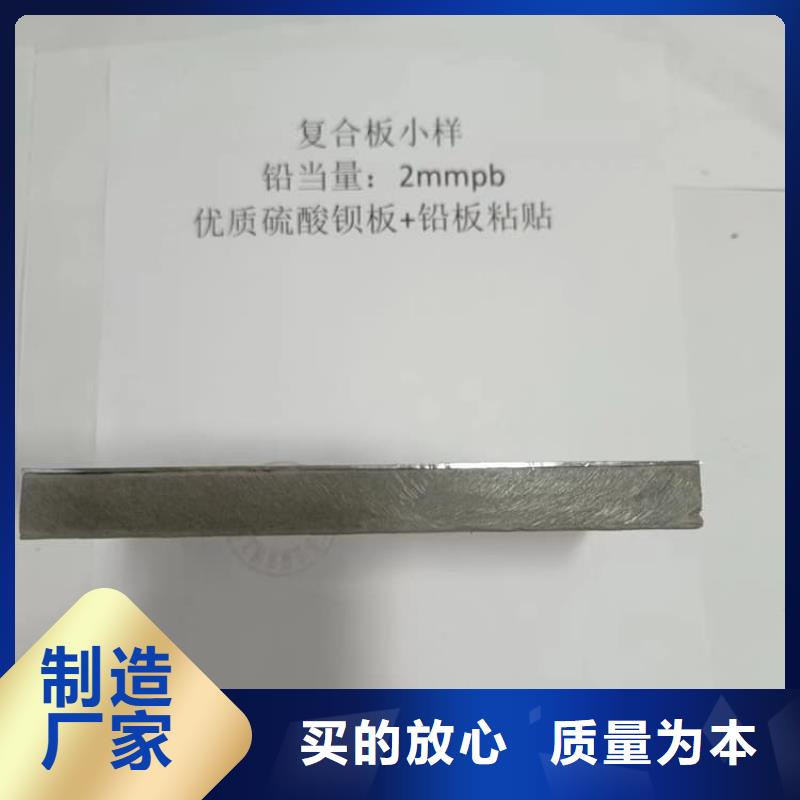 墻面防護鉛板廠家圖片