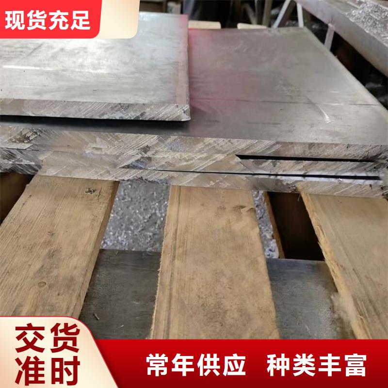 供應(yīng)鉬靶室鉛板全國統(tǒng)一價