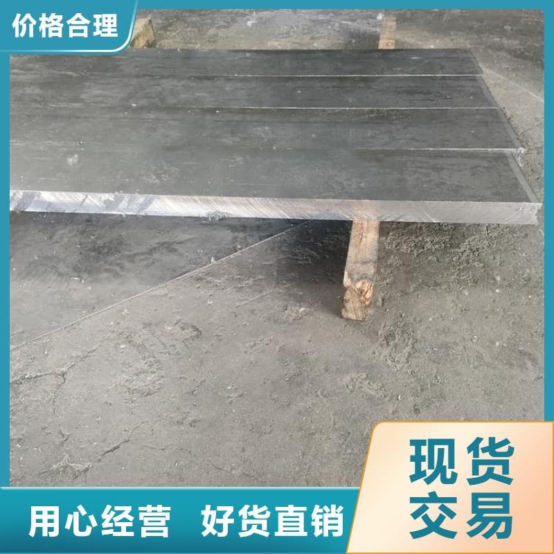 5mm鉛板便宜批發(fā)