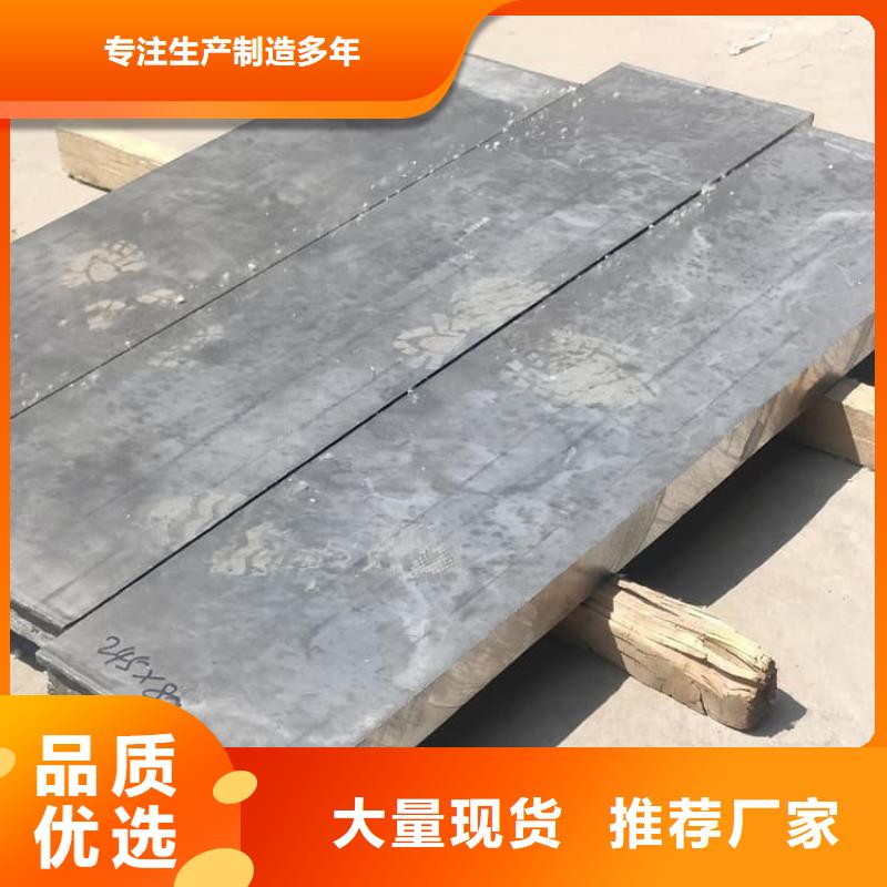 買(mǎi)放射科防護(hù)鉛板必看-售后保證