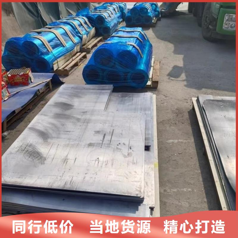 墻面防護(hù)鉛板價格行情