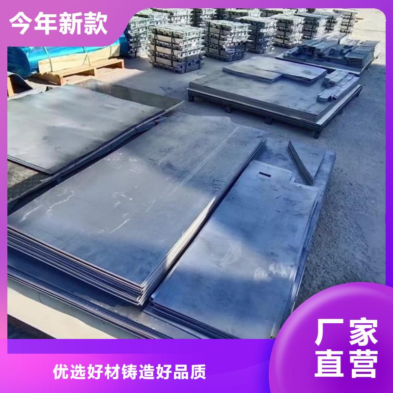 優(yōu)惠的工業(yè)探傷鉛板供應(yīng)商