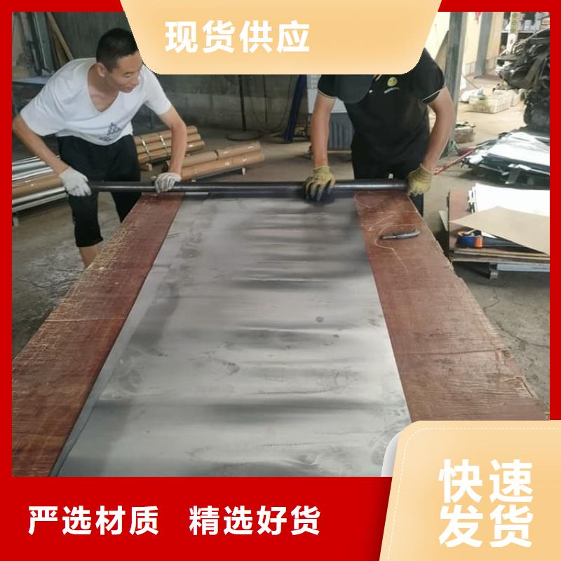 核工業(yè)鉛板廠家誠(chéng)信經(jīng)營(yíng)