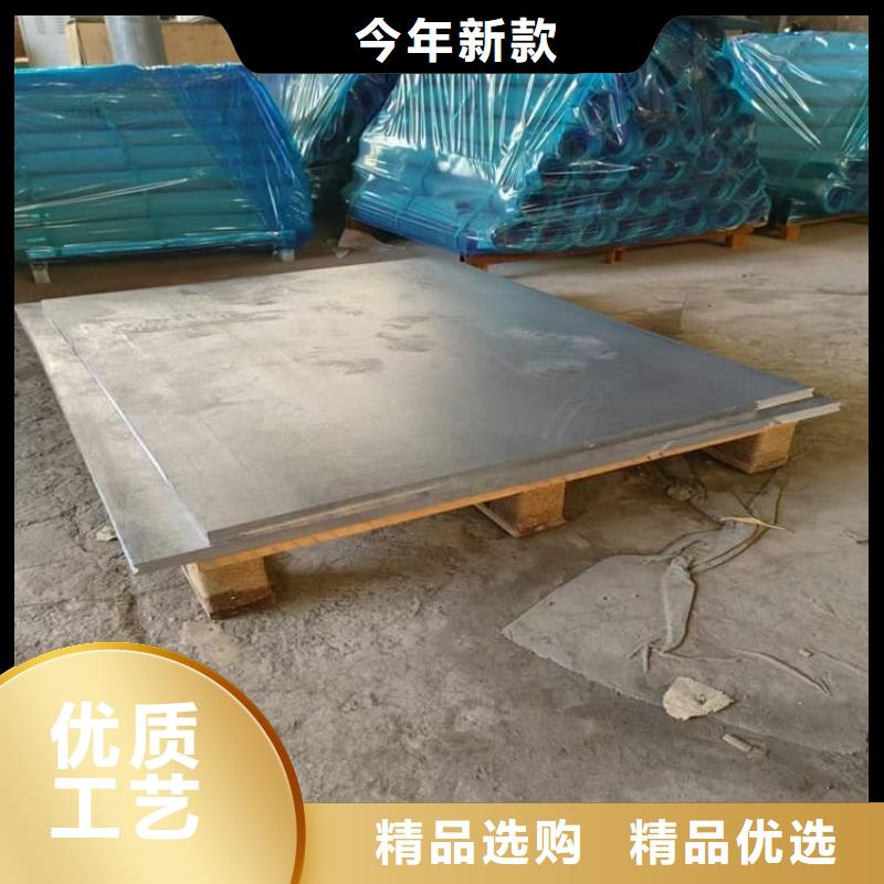 防輻射鉛板廠家服務(wù)熱線