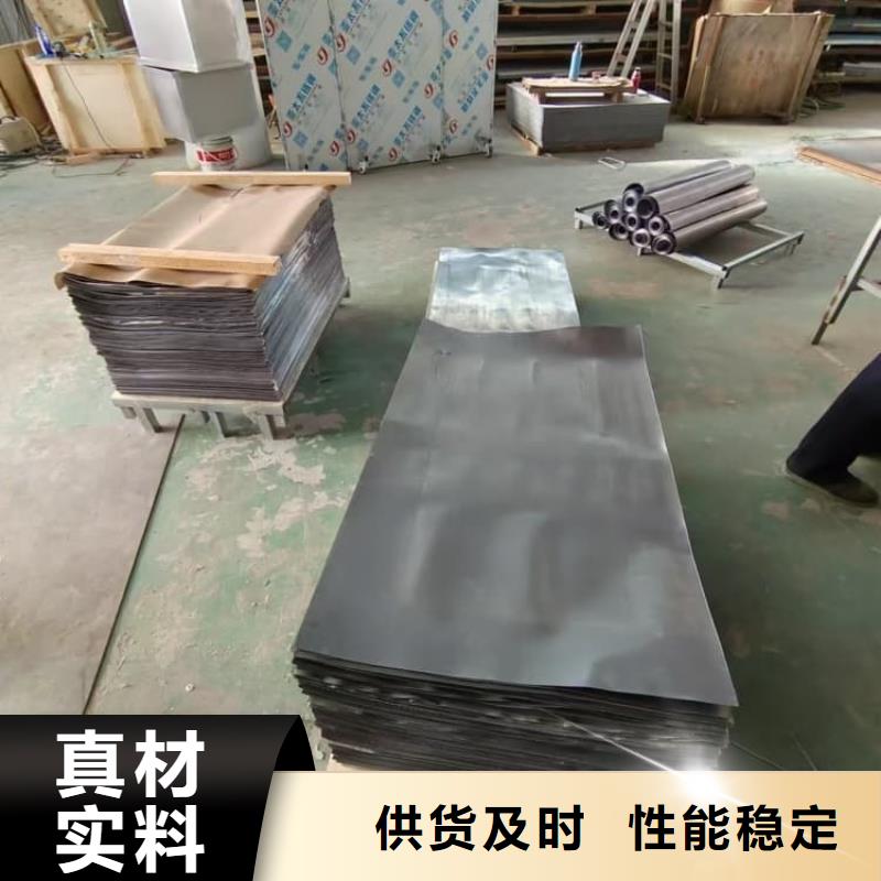 現(xiàn)貨供應(yīng)寵物醫(yī)院射線鉛板_生產(chǎn)廠家