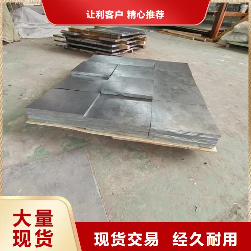 X光室防護(hù)鉛板貨比三家再購(gòu)買(mǎi)