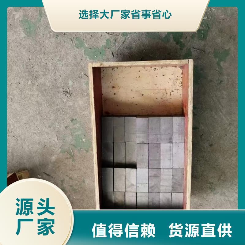 銷售頂部墻體鉛皮_優(yōu)質(zhì)廠家