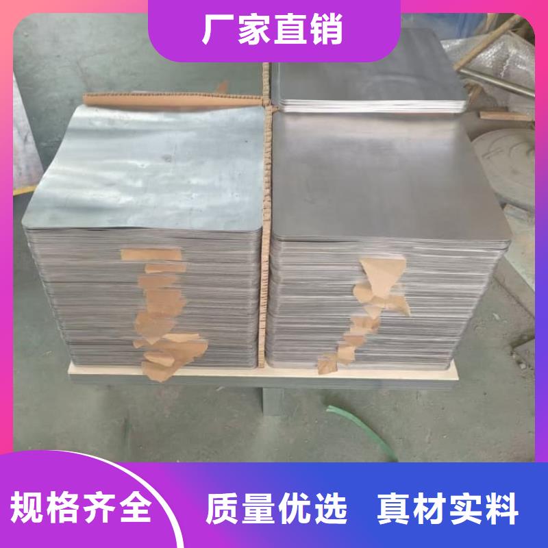 防輻射鉛板廠家服務(wù)熱線