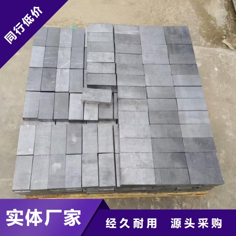 防輻射鉛板廠家服務(wù)熱線