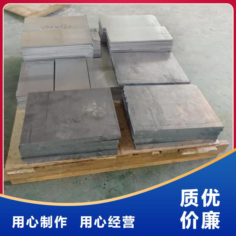2025##輻射防護(hù)鉛板廠家##有限公司